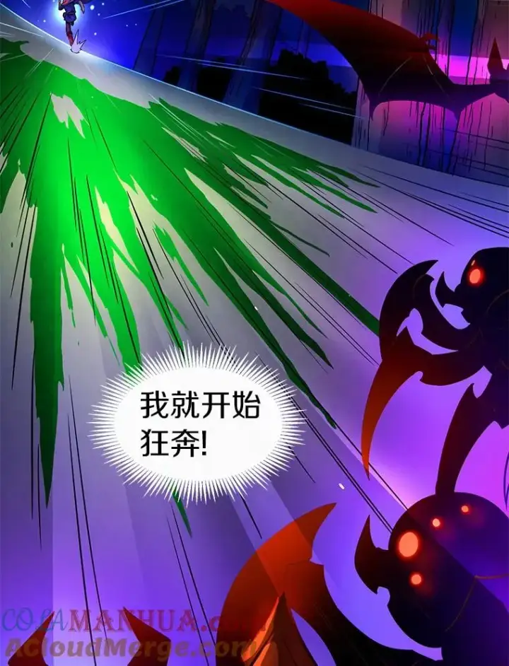 《魔弹射手》27.故技重施图61