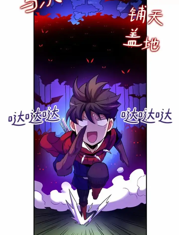 《魔弹射手》27.故技重施图64