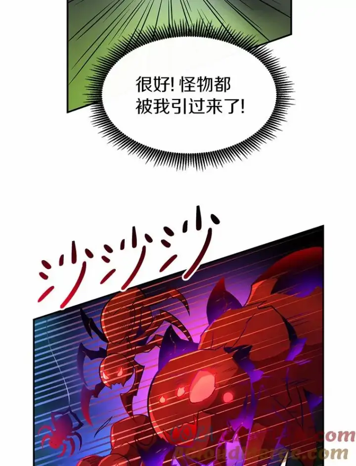 《魔弹射手》27.故技重施图65