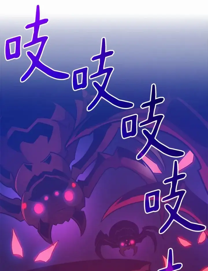 《魔弹射手》27.故技重施图67
