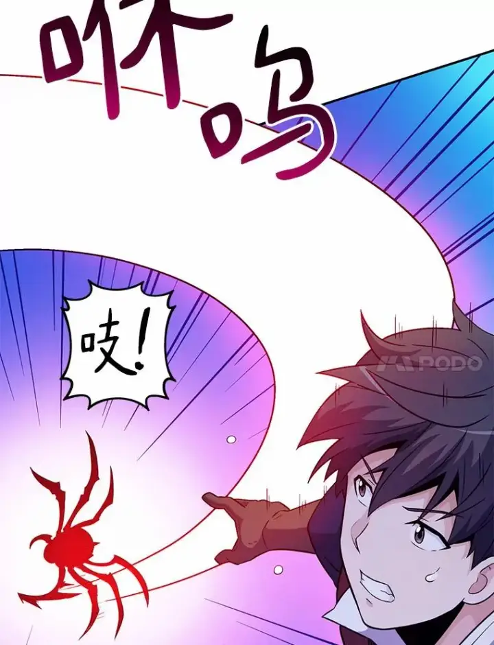 《魔弹射手》27.故技重施图72