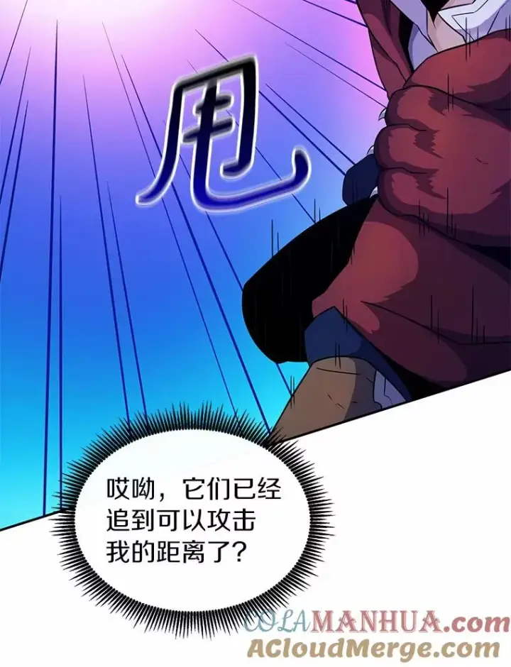 《魔弹射手》27.故技重施图73