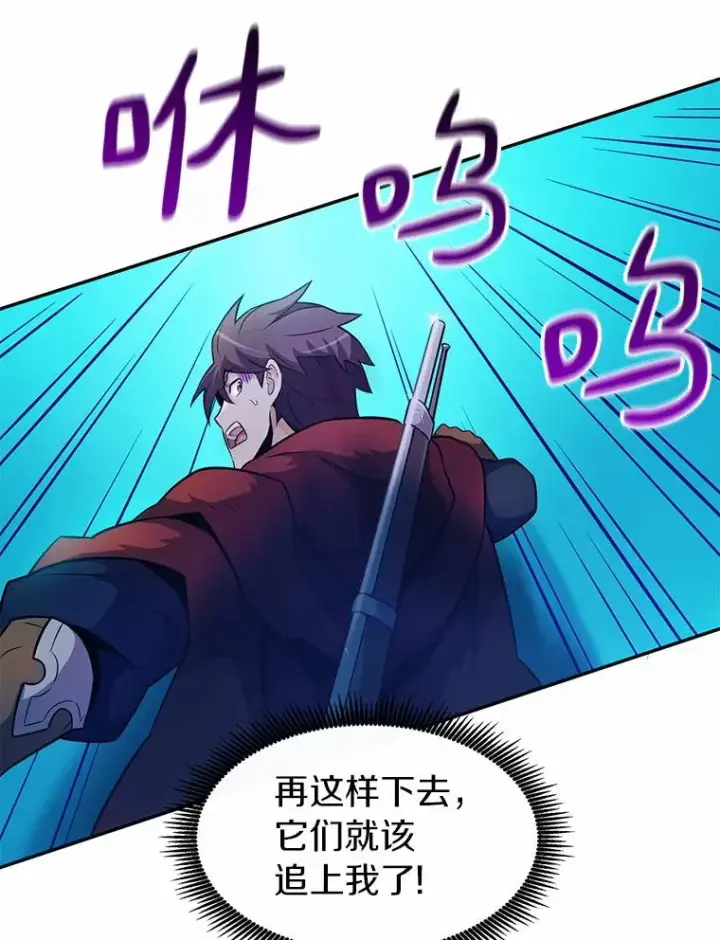 《魔弹射手》27.故技重施图74