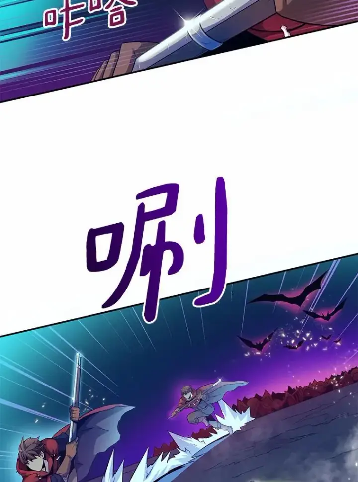 《魔弹射手》27.故技重施图80