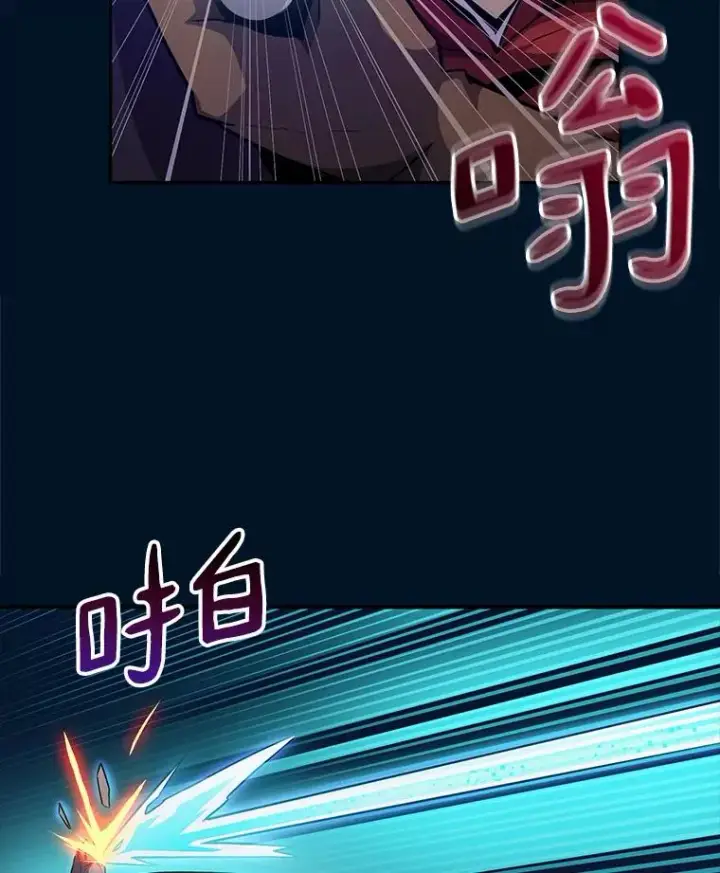 《魔弹射手》27.故技重施图86