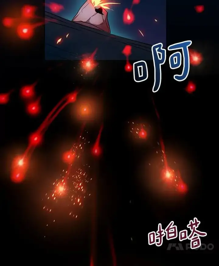 《魔弹射手》27.故技重施图88