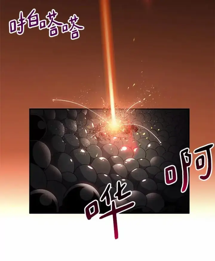《魔弹射手》27.故技重施图90