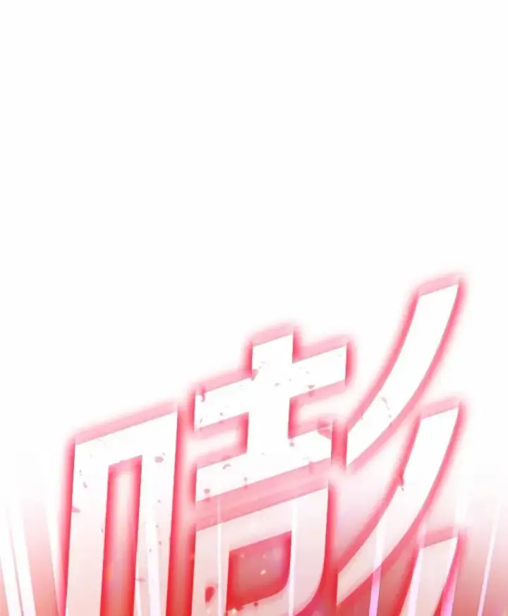 《魔弹射手》27.故技重施图91
