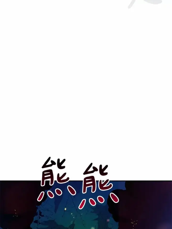 《魔弹射手》27.故技重施图98