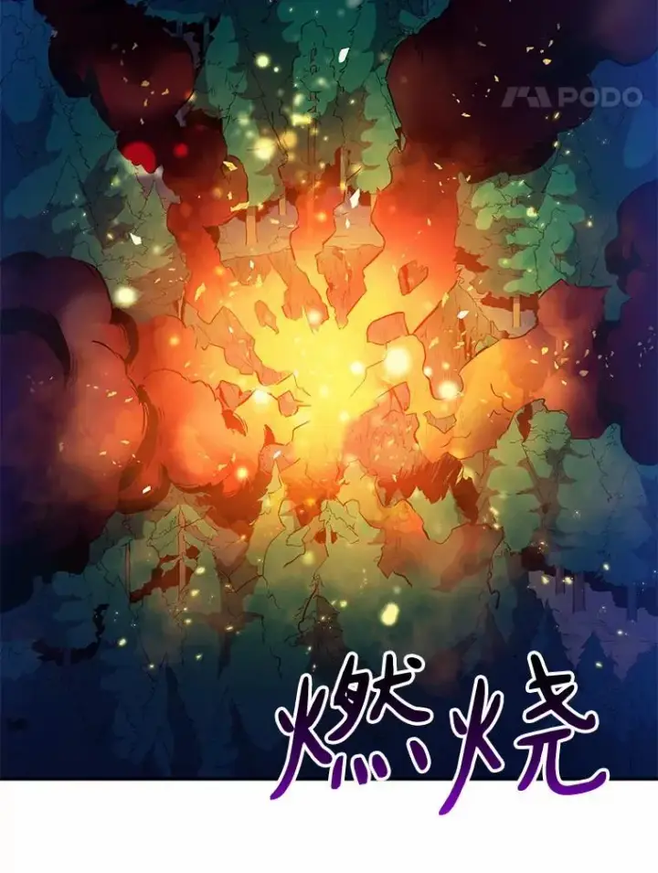 《魔弹射手》27.故技重施图99