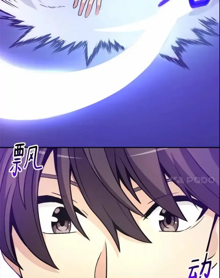 《魔弹射手》1.百发百中图103