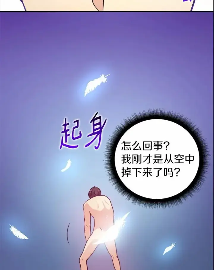 《魔弹射手》1.百发百中图104