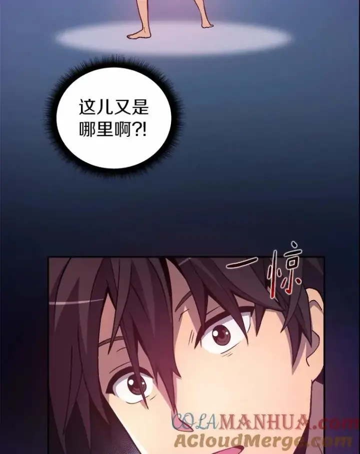 《魔弹射手》1.百发百中图105