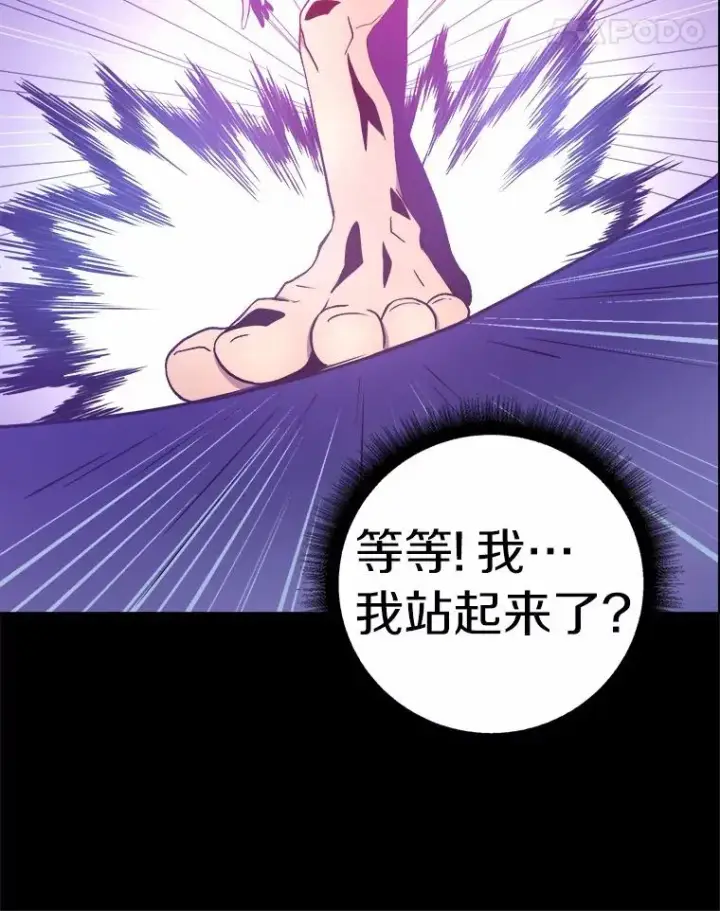 《魔弹射手》1.百发百中图107