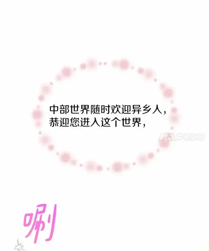 《魔弹射手》1.百发百中图110