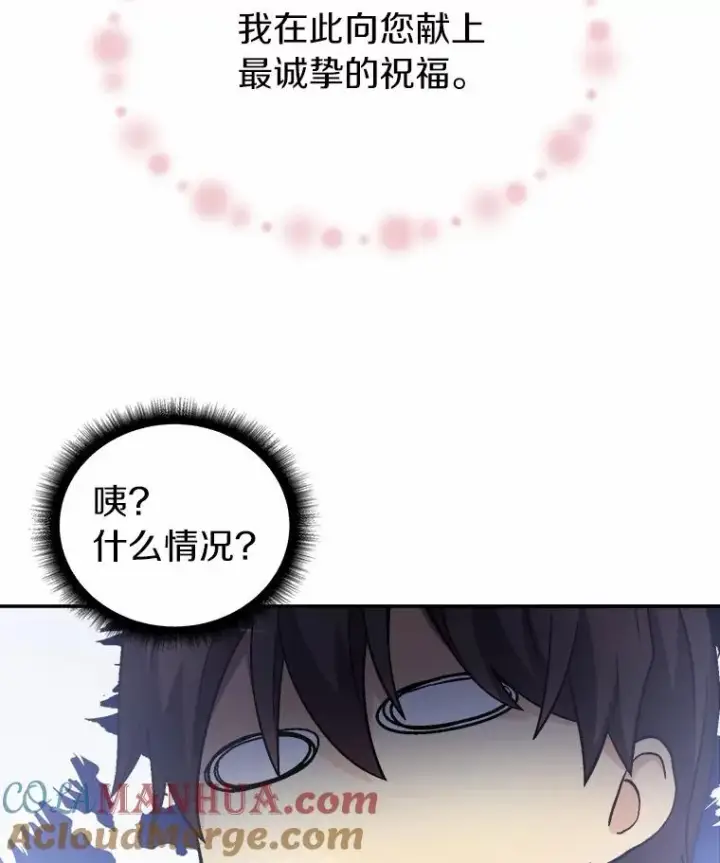 《魔弹射手》1.百发百中图113