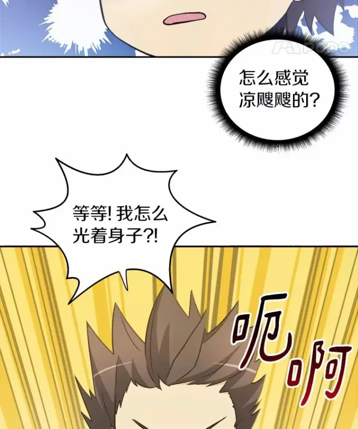 《魔弹射手》1.百发百中图114