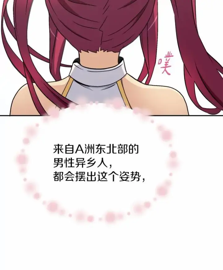 《魔弹射手》1.百发百中图116