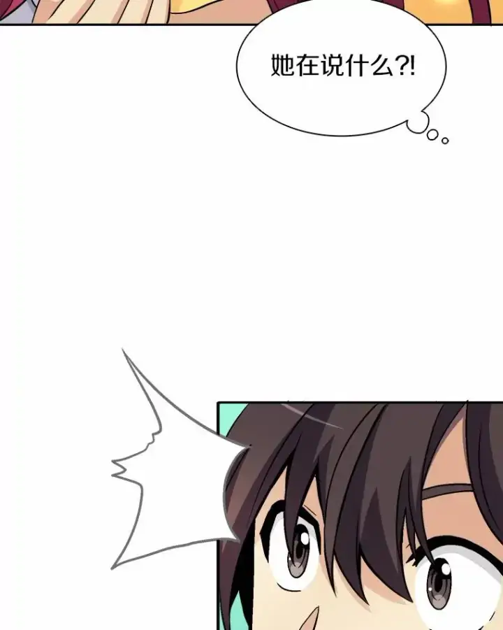 《魔弹射手》1.百发百中图118