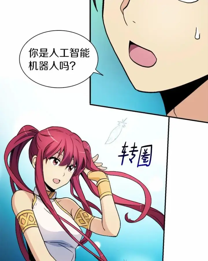 《魔弹射手》1.百发百中图119