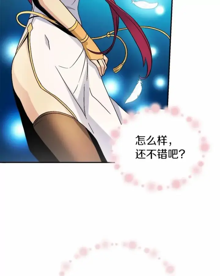 《魔弹射手》1.百发百中图120