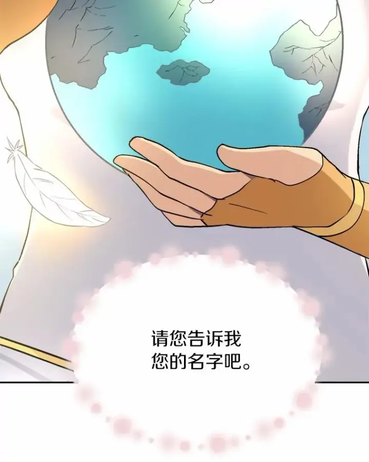 《魔弹射手》1.百发百中图123