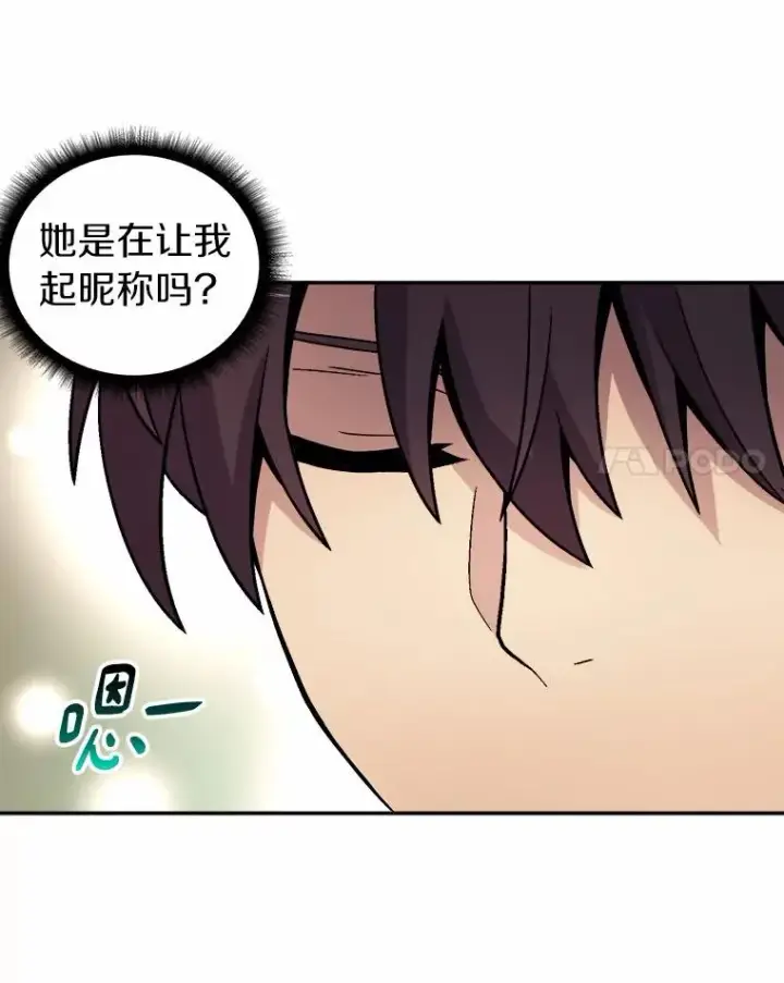 《魔弹射手》1.百发百中图124