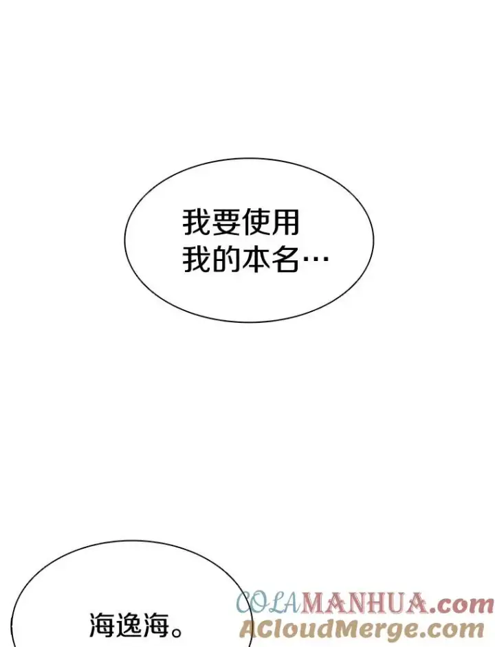 《魔弹射手》1.百发百中图125