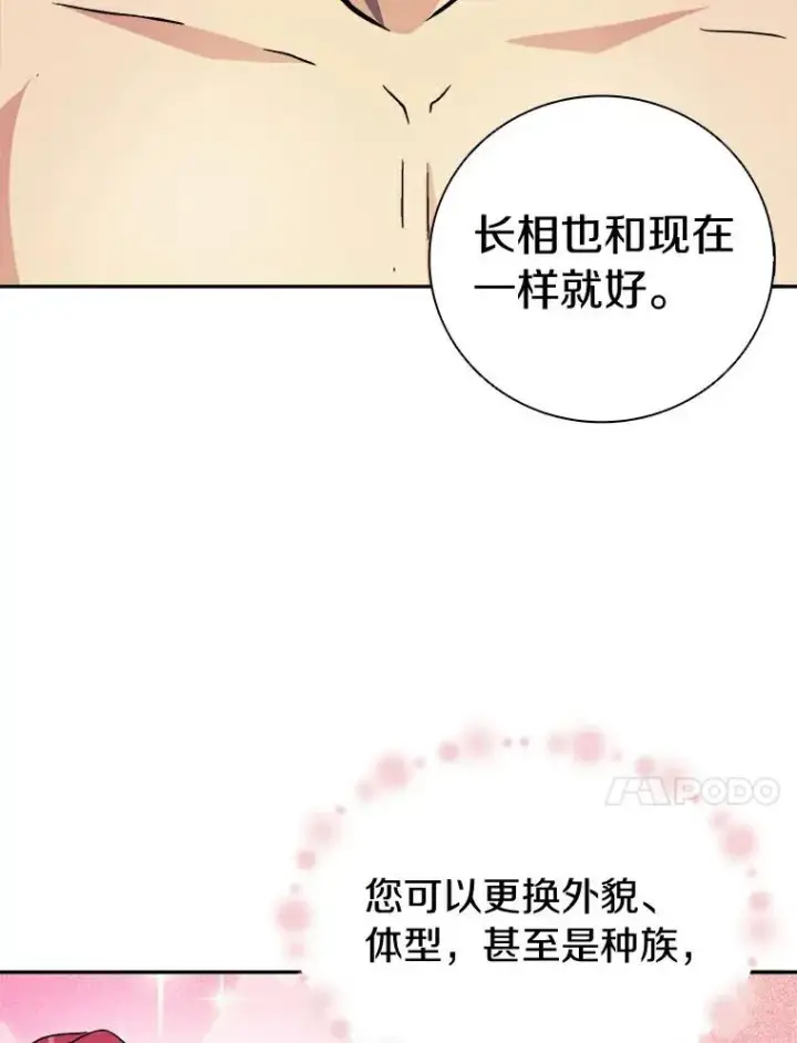 《魔弹射手》1.百发百中图127