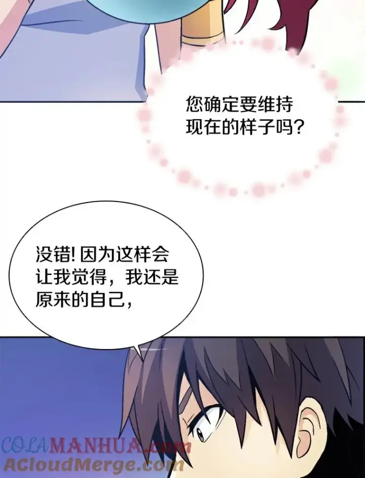《魔弹射手》1.百发百中图129