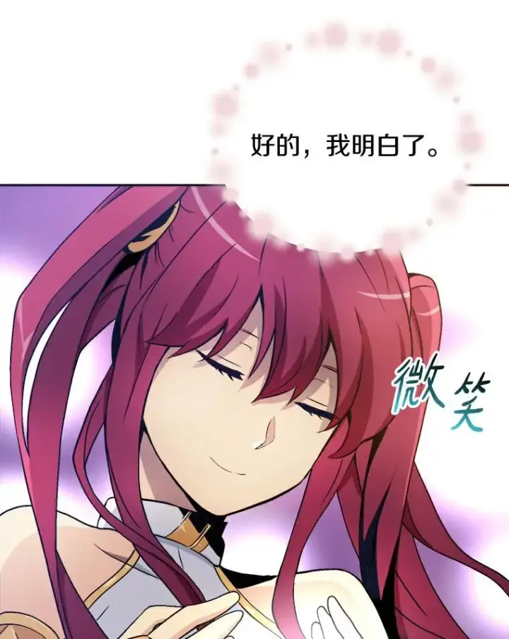 《魔弹射手》1.百发百中图132