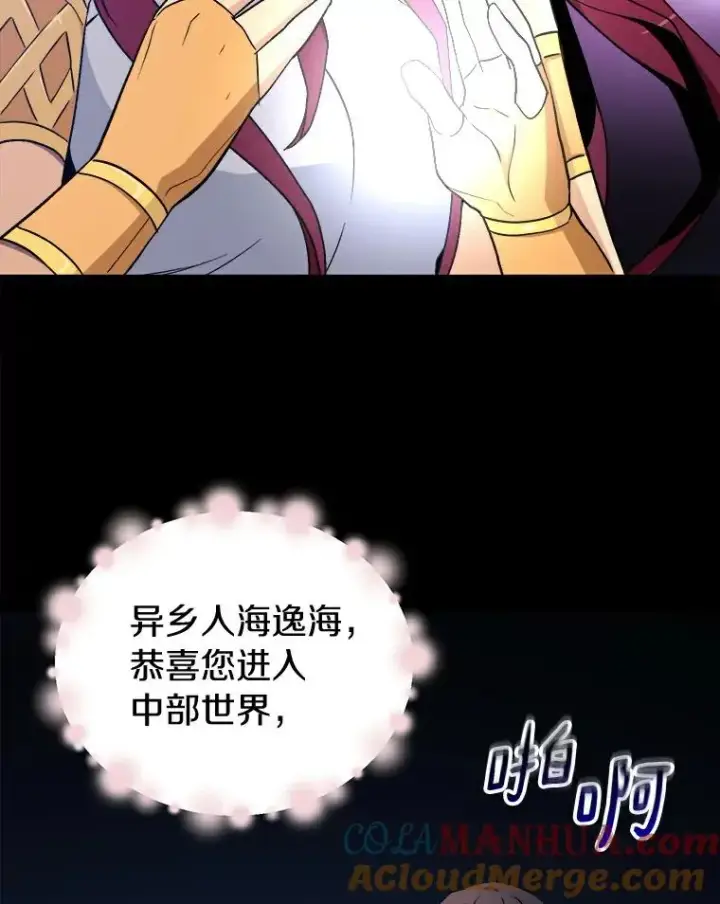 《魔弹射手》1.百发百中图133