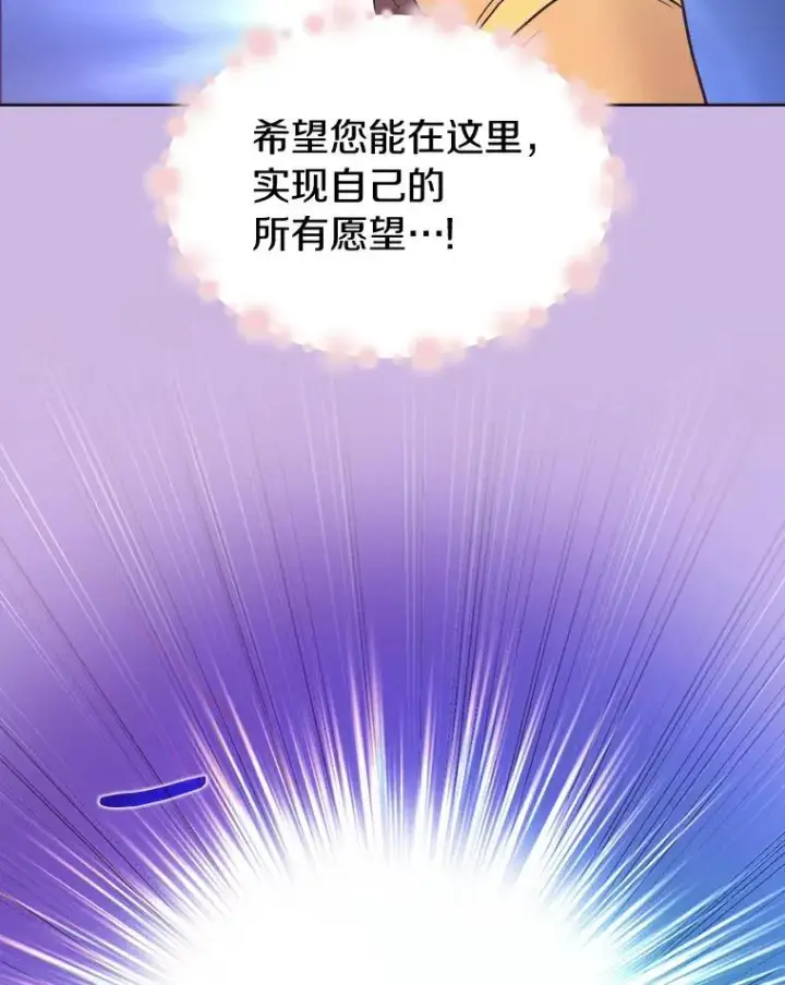 《魔弹射手》1.百发百中图135