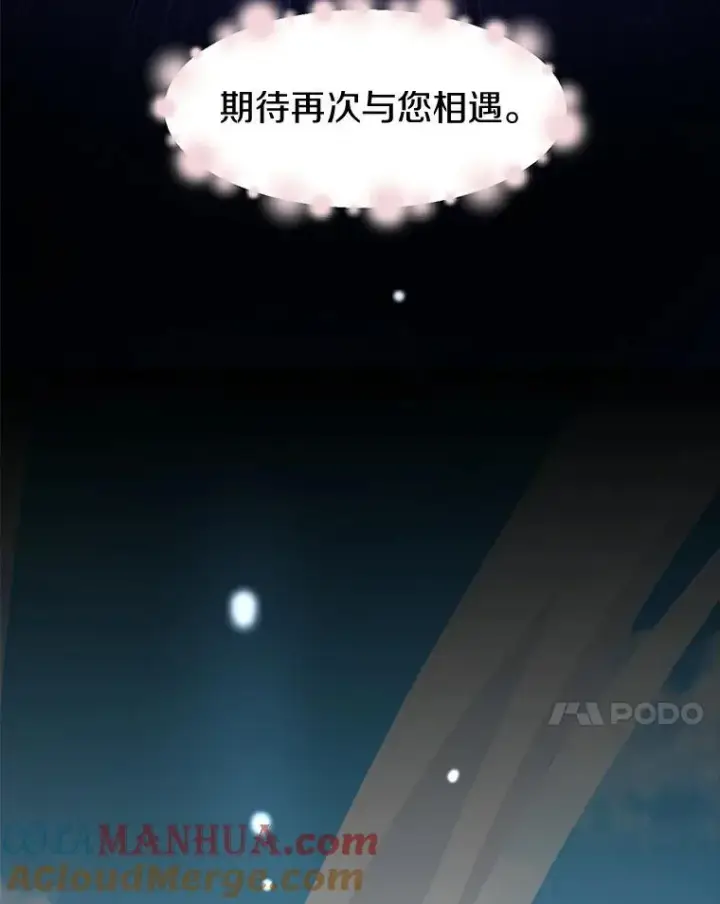 《魔弹射手》1.百发百中图137