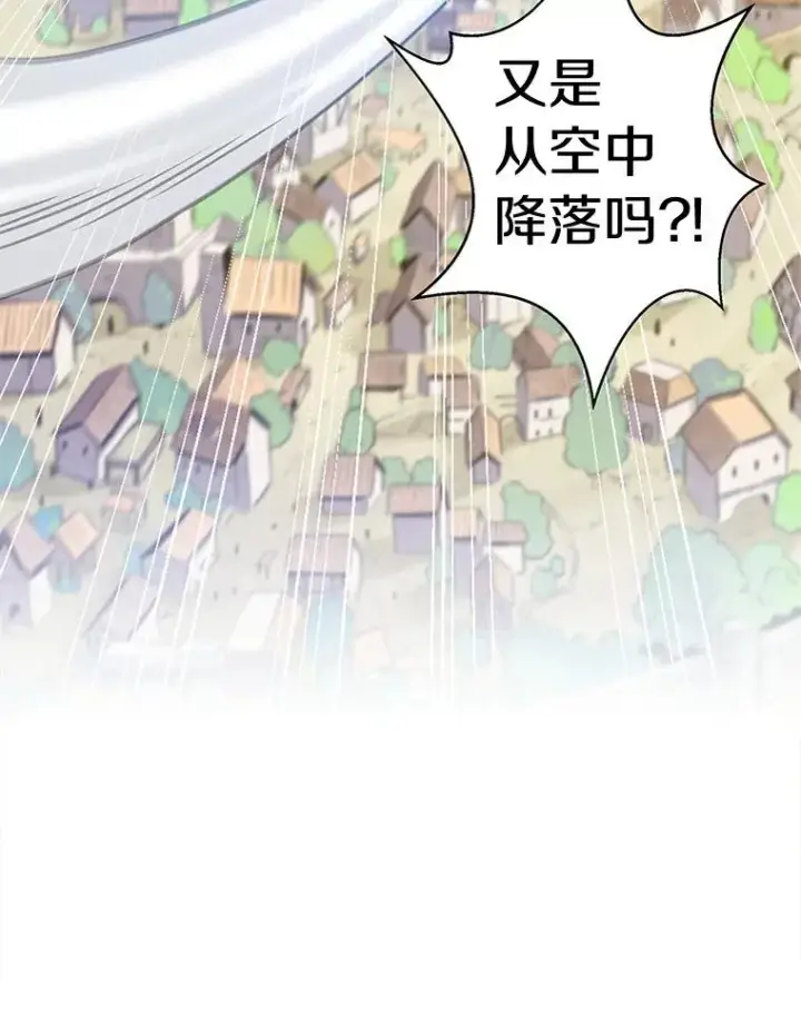《魔弹射手》1.百发百中图142