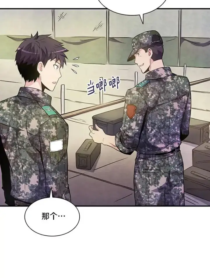 《魔弹射手》1.百发百中图15