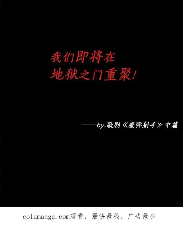 《魔弹射手》1.百发百中图154