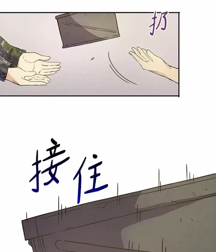 《魔弹射手》1.百发百中图18