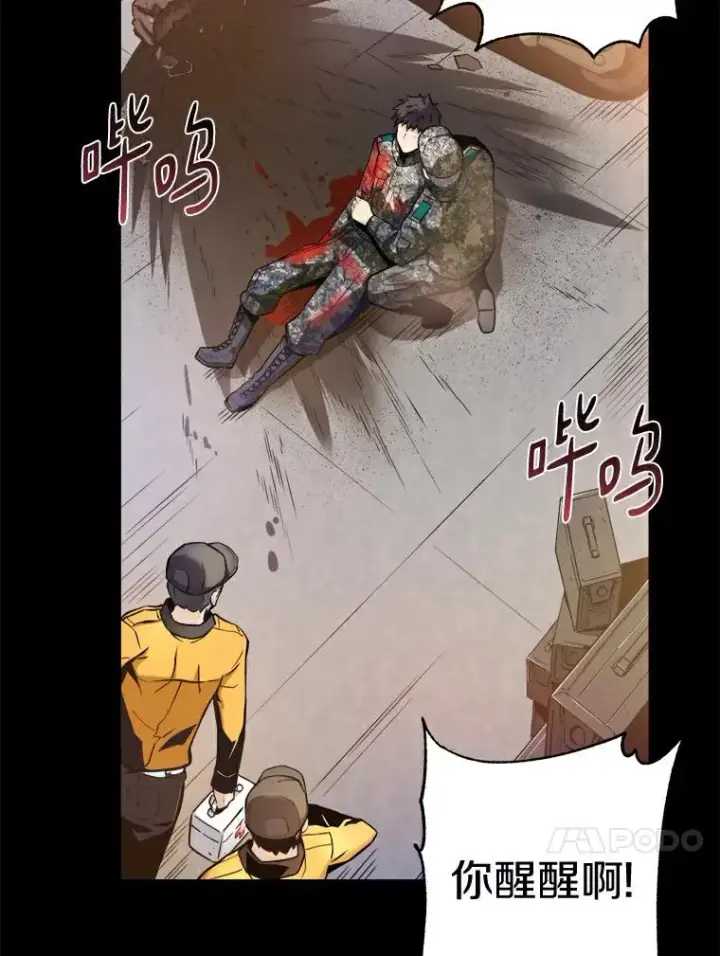 《魔弹射手》1.百发百中图24