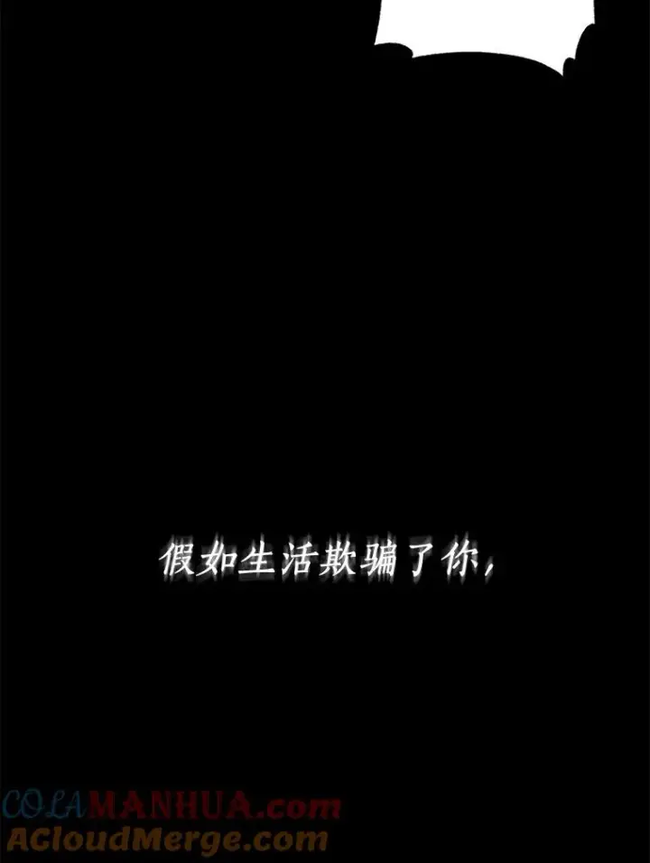 《魔弹射手》1.百发百中图25