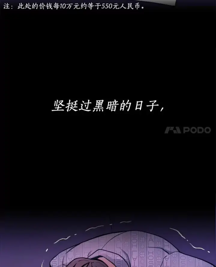 《魔弹射手》1.百发百中图31