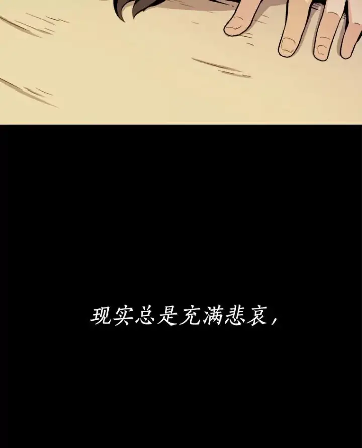 《魔弹射手》1.百发百中图35