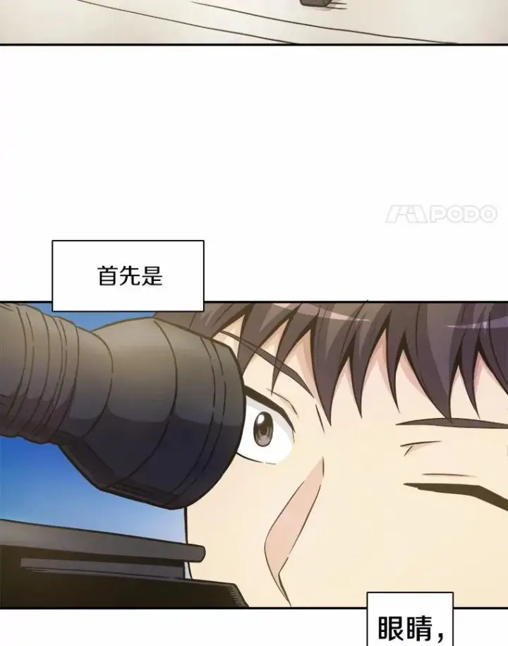 《魔弹射手》1.百发百中图4
