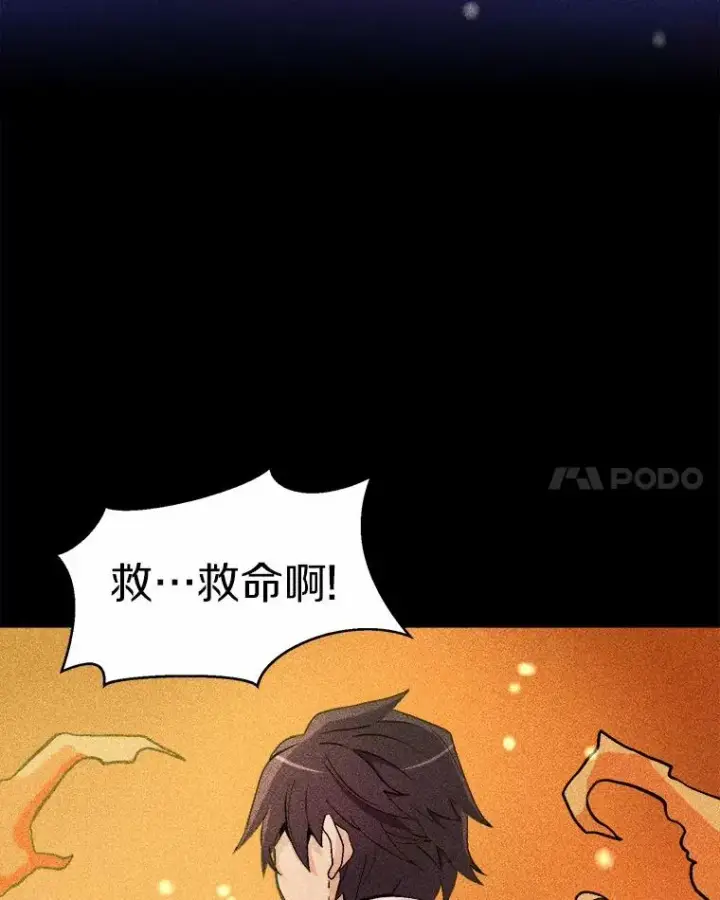 《魔弹射手》1.百发百中图46