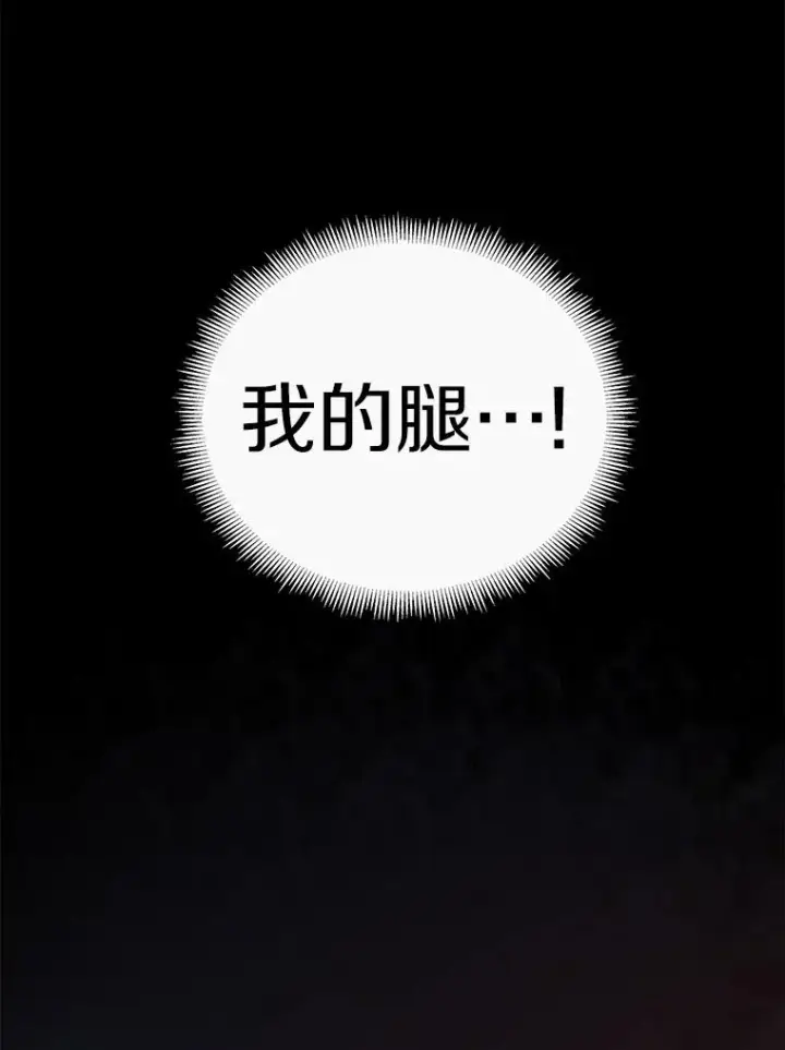 《魔弹射手》1.百发百中图58