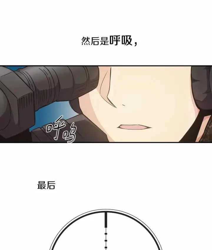 《魔弹射手》1.百发百中图6