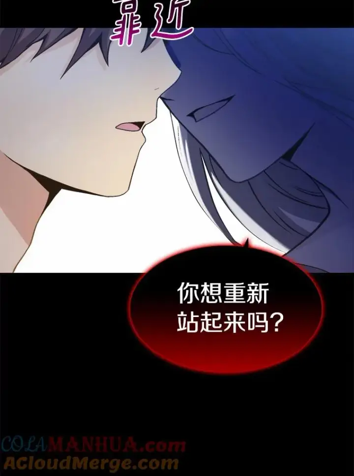 《魔弹射手》1.百发百中图61