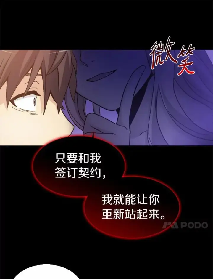 《魔弹射手》1.百发百中图62