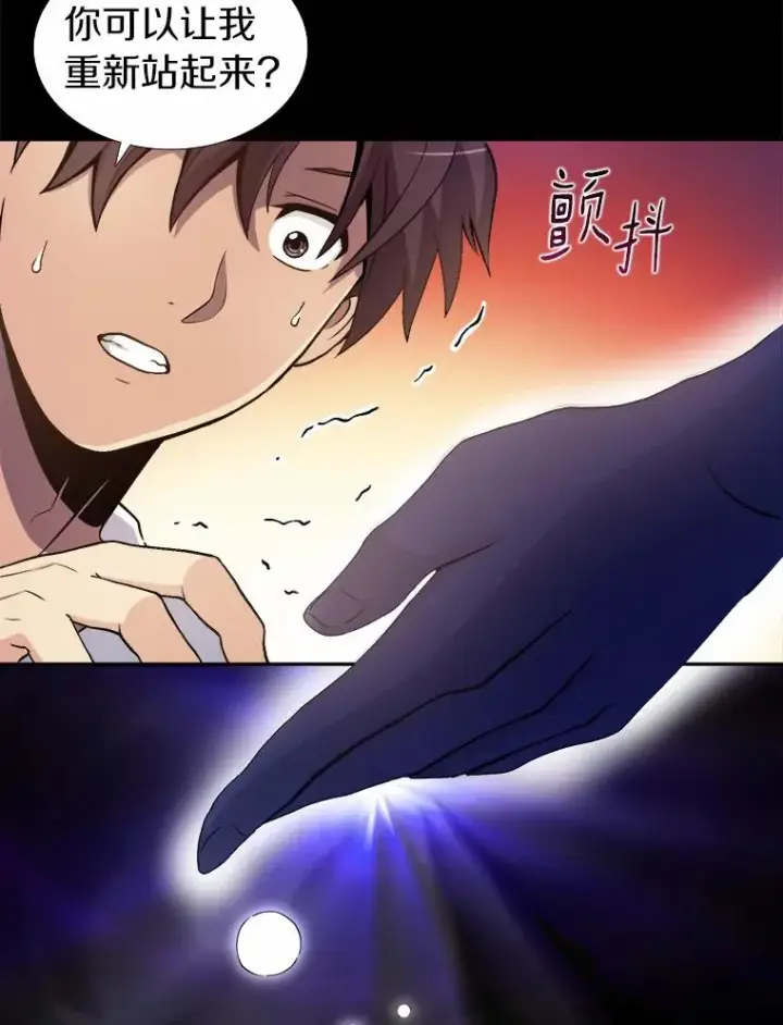 《魔弹射手》1.百发百中图63