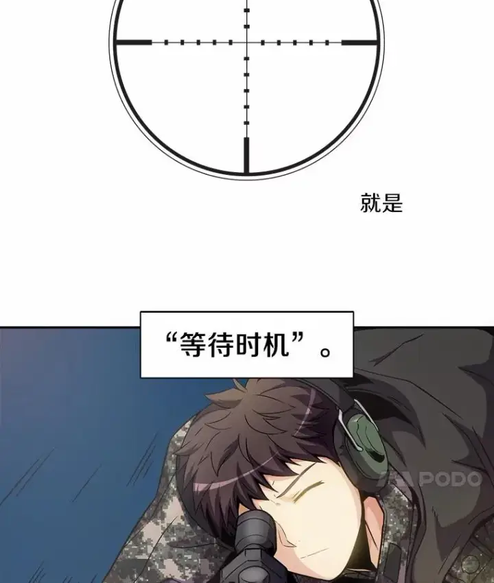 《魔弹射手》1.百发百中图7